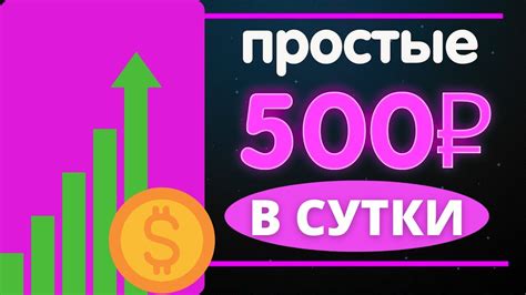 bingo boom 500 рублей в подарок youtube
